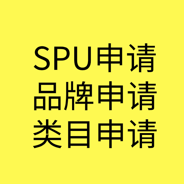 屯溪类目新增